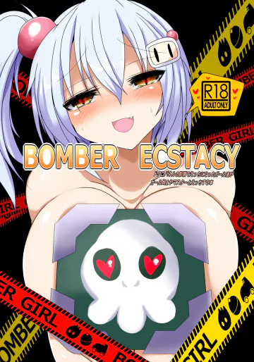 [Gensou Stomach] BOMBER ECSTACY